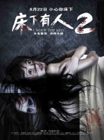 色婷婷福利